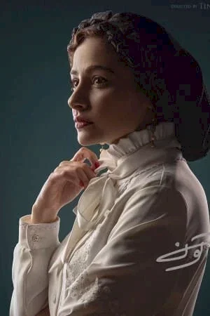  Mahtab Servati photo