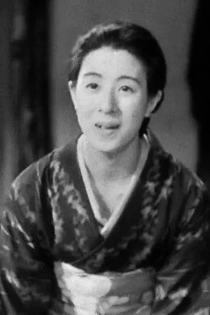  Yoshiko Tsubouchi photo