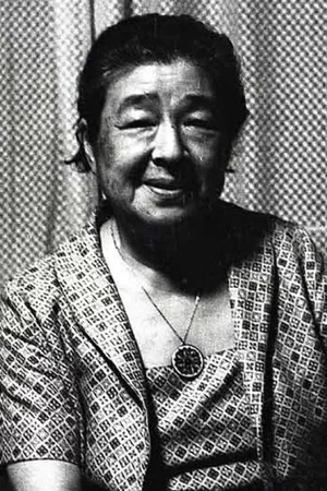 Photo de Chieko Higashiyama