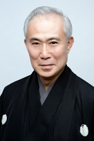  Kichiemon Nakamura photo