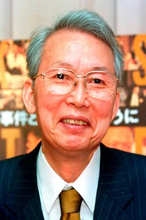  Kei Kumai photo
