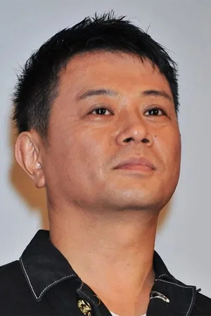 Mitsuo Iwata photo