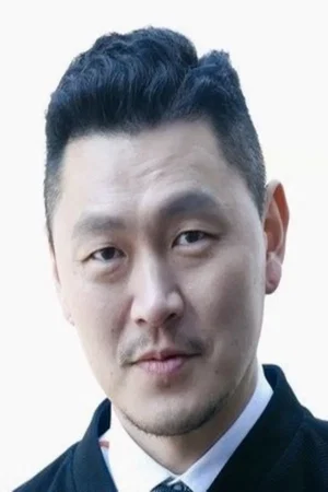 Yun Dong-geun photo