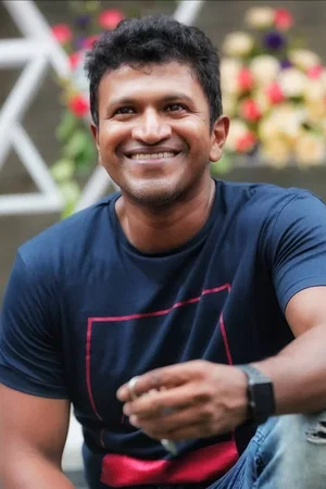  Puneeth Rajkumar