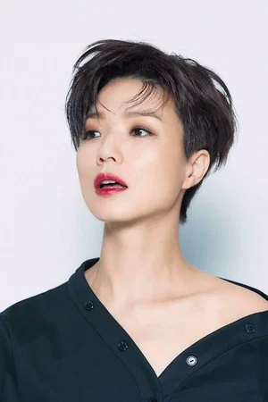  An Young-mi