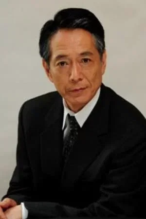 Shirô Namiki photo