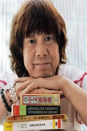  Ricky Hui photo
