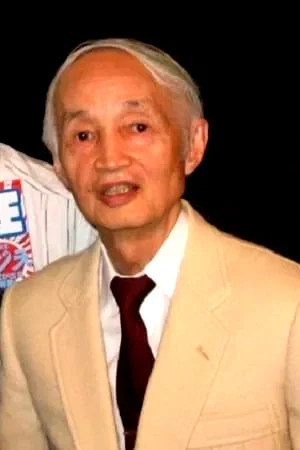 Yu Fujiki