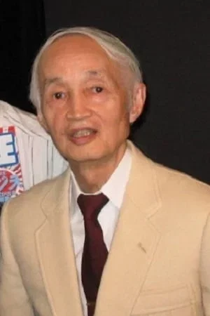 Yu Fujiki