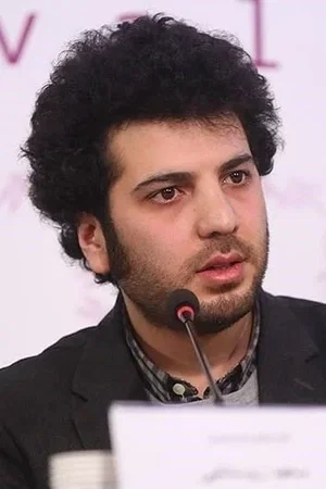  Saeed Roustayi photo