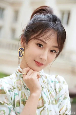  Yang Zi