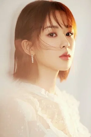  Yang Zi photo