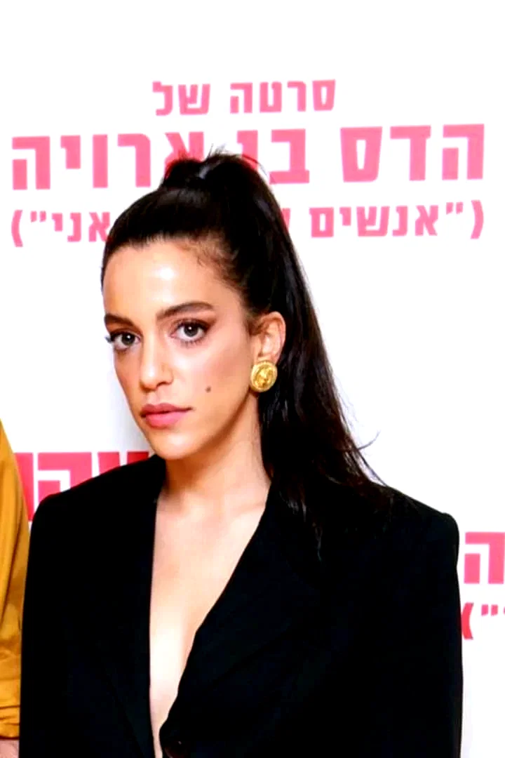 Hadas ben Aroya