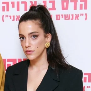 Photo star :  Hadas ben Aroya