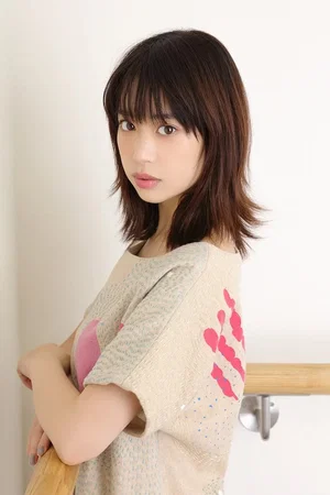 Photo de  Aoi Morikawa