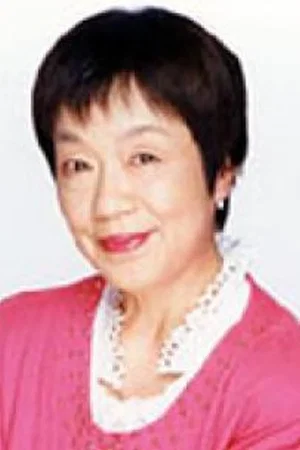  Taeko Nakanishi photo