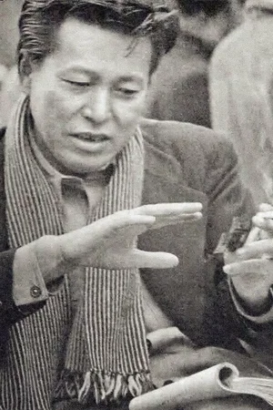  Tadashi Imai photo