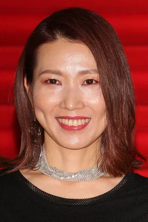  Atsuko Ishizuka
