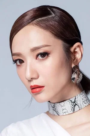  Grace Wong