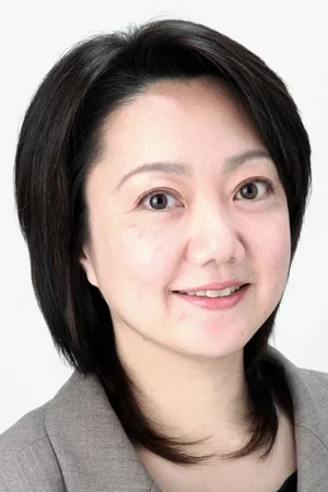 Sakiko Tamagawa photo