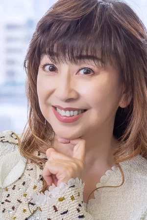  Kumiko Ohba photo