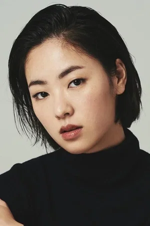  Jeon Yeo-been photo