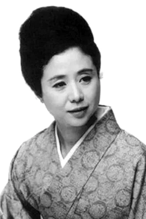 Nobuko Otowa