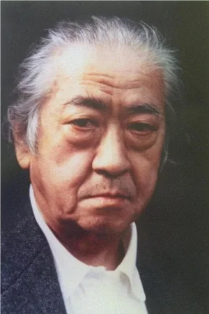  Hideo Kanze photo