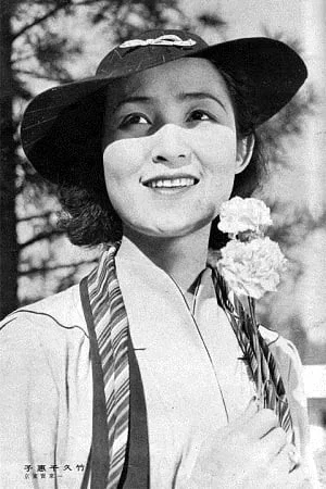 Photo de  Chieko Murata
