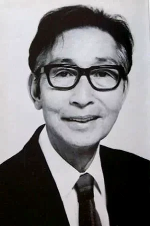  Ichirō Arishima