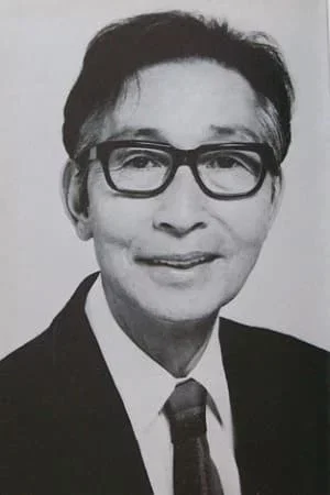 Photo de  Ichirō Arishima