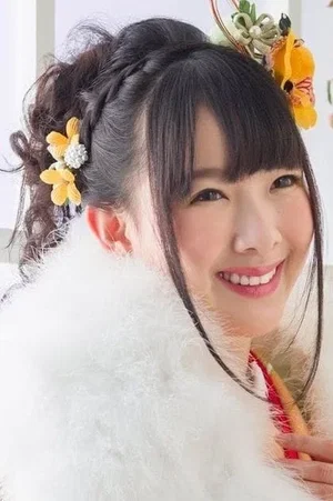 Photo de  Yuri Ehara