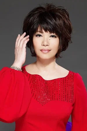  Chin Tsai photo