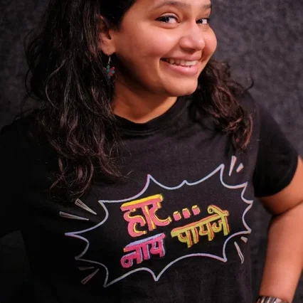  Trupti Khamkar