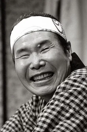  Kiyoshi Atsumi photo