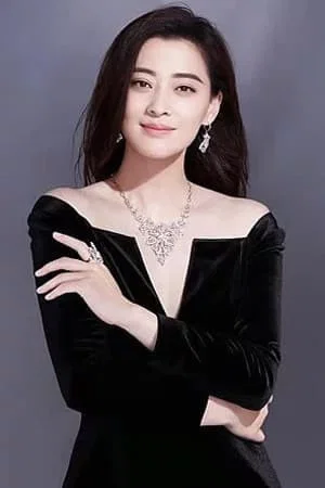  梅婷 photo