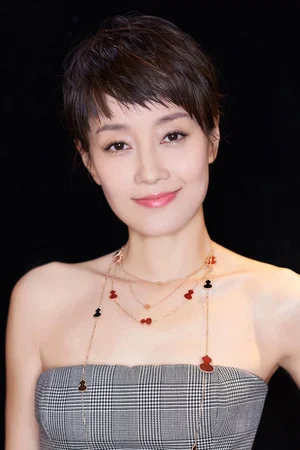 Photo de  马伊琍