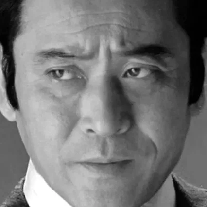  Shigeru Amachi