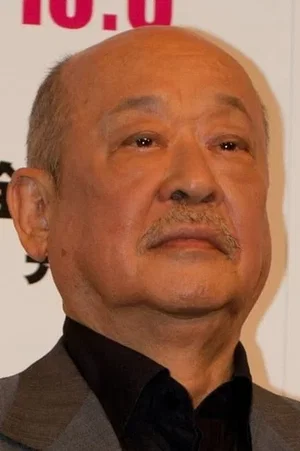 Shigeru Kôyama photo