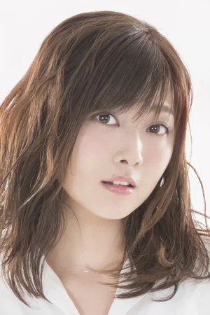  沼倉愛美