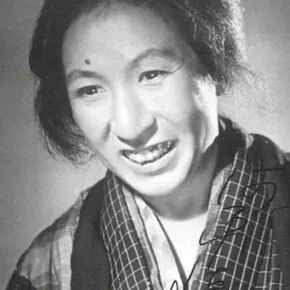 Photo star :  Shizue Yamagishi