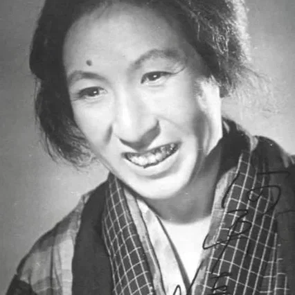  Shizue Yamagishi