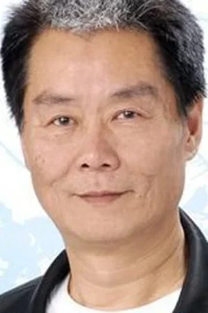  Alan Chui Chung-San photo