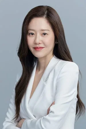  Ko Hyun Jung photo