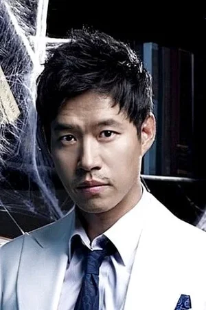  Yoo Joon-Sang photo