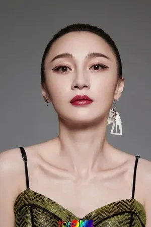  Yao Di photo