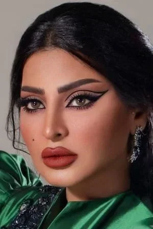 Reem Abdullah photo