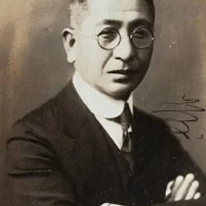  Shimada Uhei