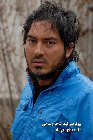  Nima Shahrokhshahi photo