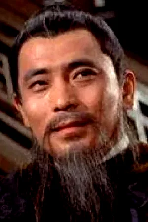 Ku Feng